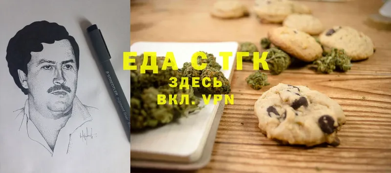 Еда ТГК марихуана  где продают наркотики  Саранск 