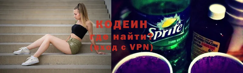 как найти закладки  Саранск  Codein Purple Drank 