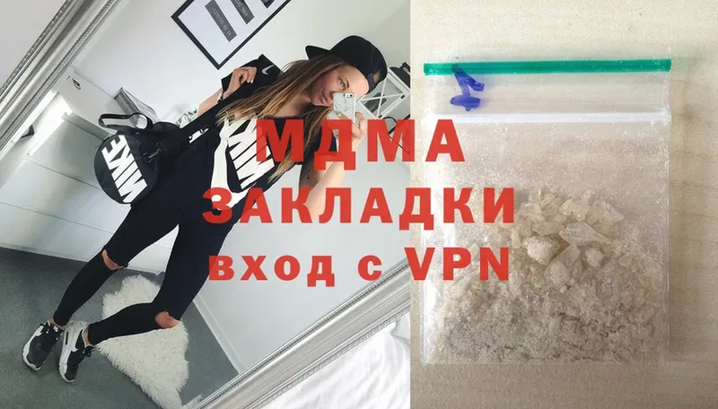 MDMA Molly  кракен ссылки  Саранск 